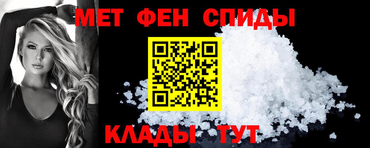 площадка официальный сайт  Амфетамин  Полысаево  Вход с VPN  АМФЕТАМИН Розовый 