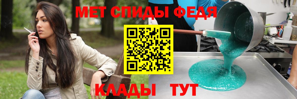 Amphetamine Розовый Полысаево