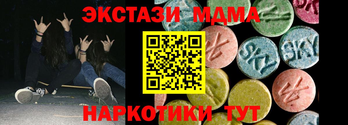 Экстази бентли Полысаево