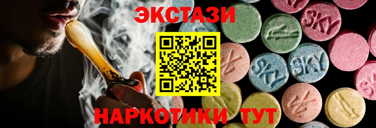 ЭКСТАЗИ  Экстази бентли  Вход с VPN  Полысаево 