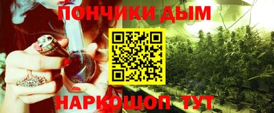 меф Будённовск