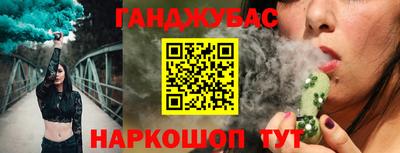 меф Будённовск