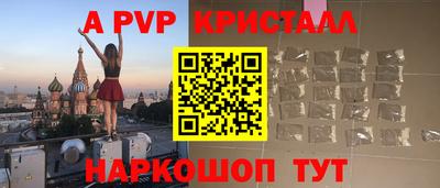 меф Будённовск