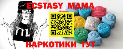 крисы Бузулук
