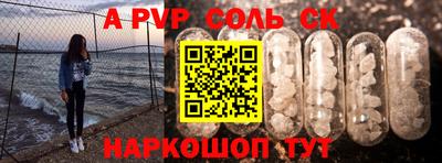 крисы Бузулук