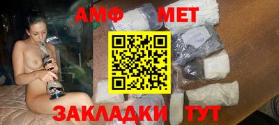 меф Будённовск