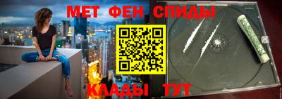 меф Будённовск