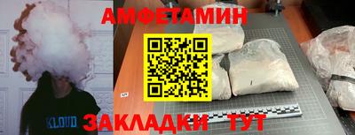 меф Будённовск