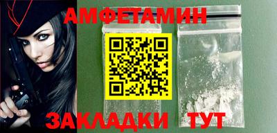 меф Будённовск