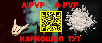 меф Будённовск