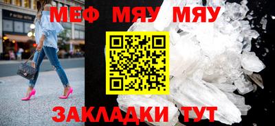меф Будённовск