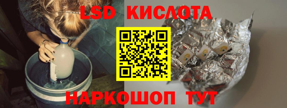 Лсд 25 экстази ecstasy Полысаево
