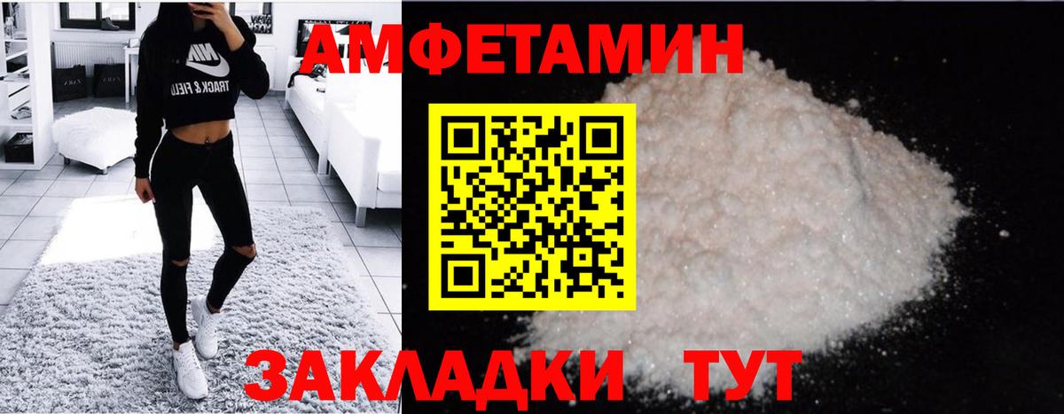 Первитин винт  Вход с VPN  Первитин винт  Метамфетамин  Полысаево 
