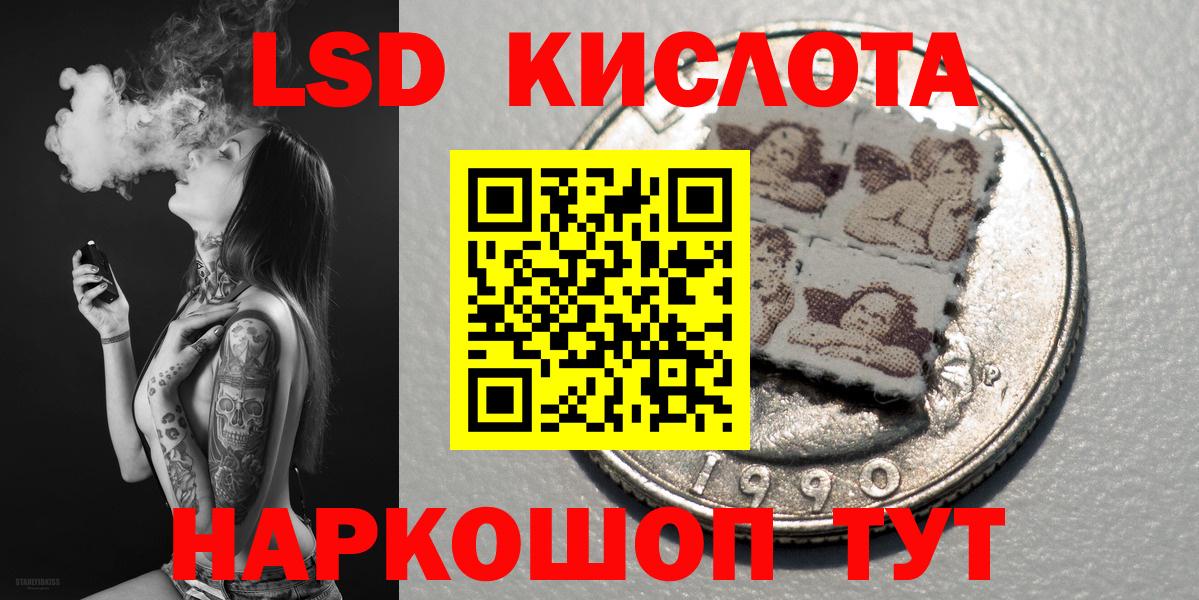 Марки 25I-NBOMe 1500мкг  Вход с VPN  Полысаево 