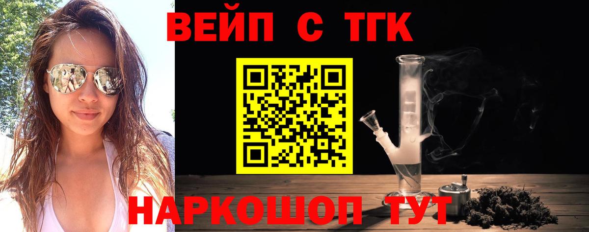 ТГК концентрат Полысаево