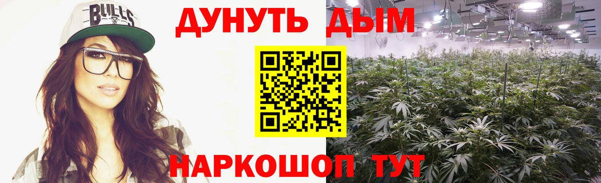 Конопля OG Kush  Марихуана Bruce Banner  Полысаево  Бошки марихуана THC 21%  Вход с VPN  Марихуана конопля 