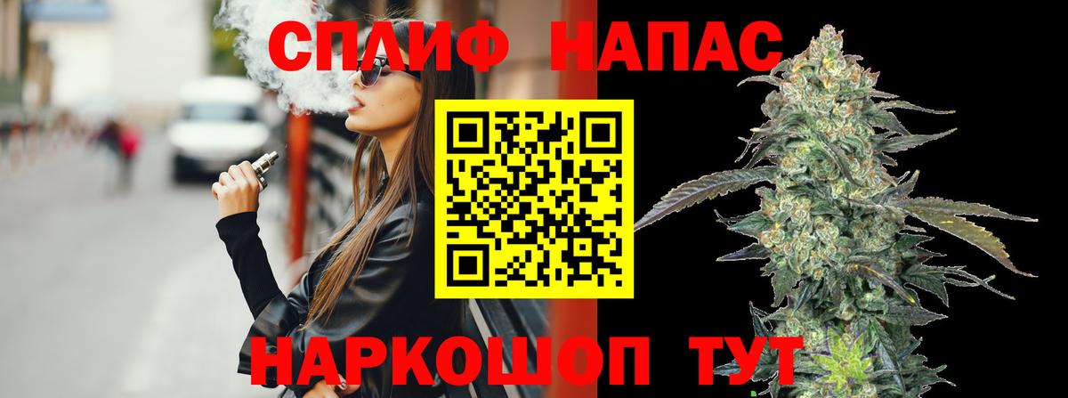 Шишки марихуана Amnesia Полысаево